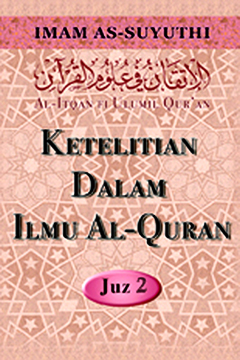 Ketelitian Dalam Ilmu Al-Quran Juz 2