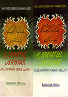 Kifayatul Akhyar (Set - 2 Jilid)