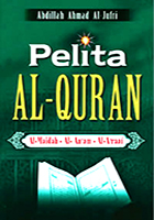 Pelita Al-Quran (Al-Maidah, Al-An'am, Al-A'raaf)