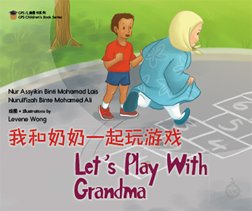 GPS Series : Let's Play With Grandma (Mandarin/English)