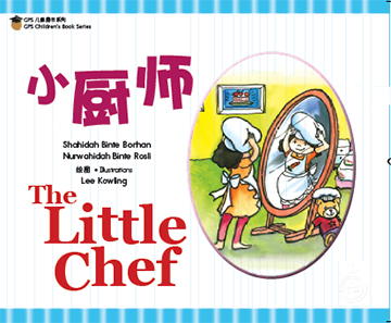 GPS Series : The Little Chef (Mandarin/English)
